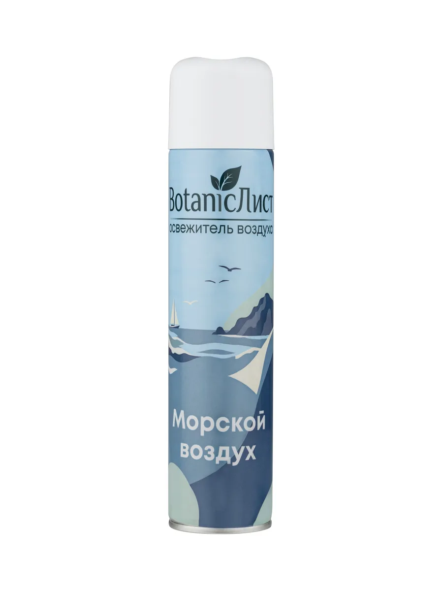 Морской воздух — Botanic Лист 300 мл