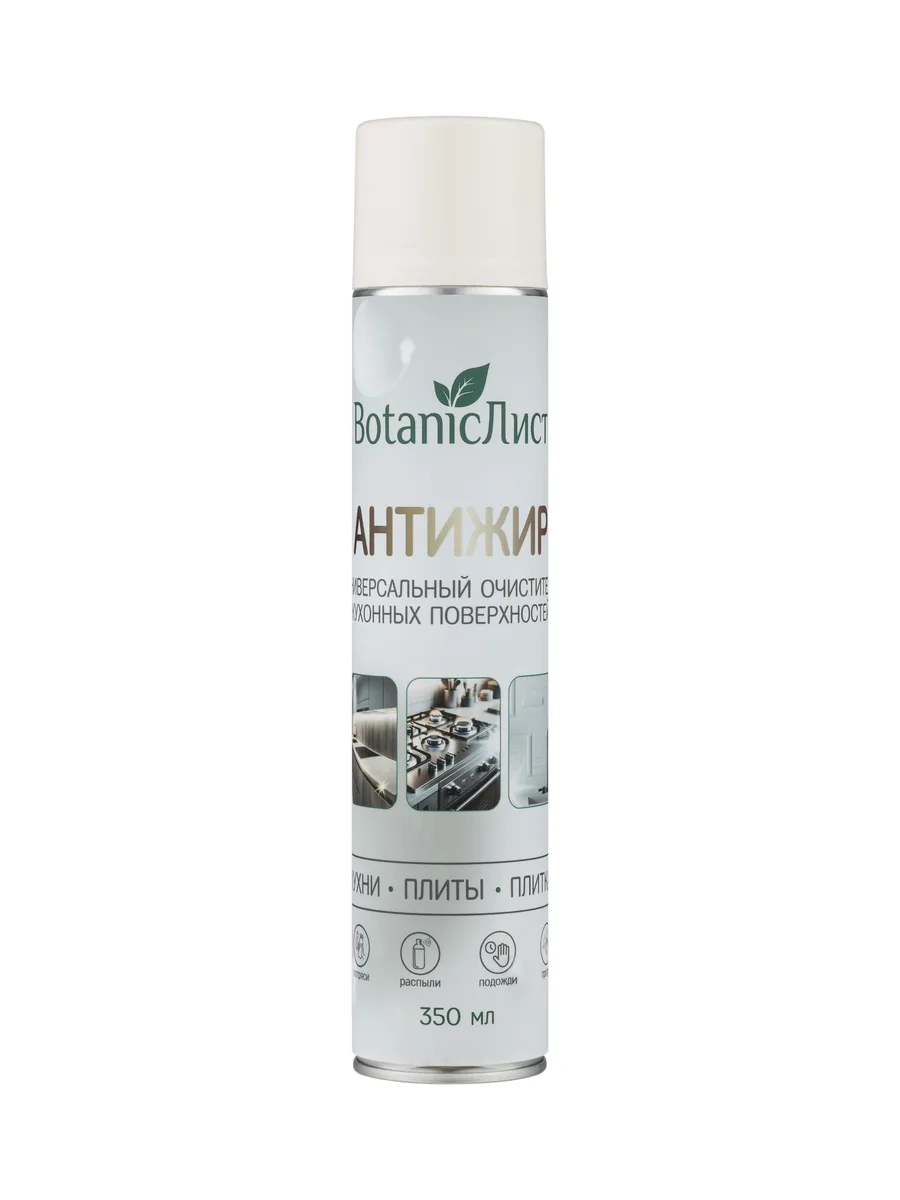 Антижир — Botanic Лист 350 мл