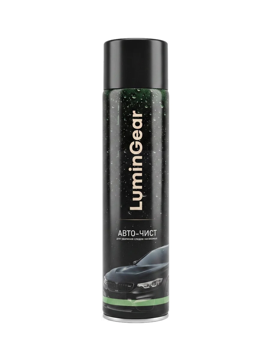 Авто-чист — LuminGear 350 мл
