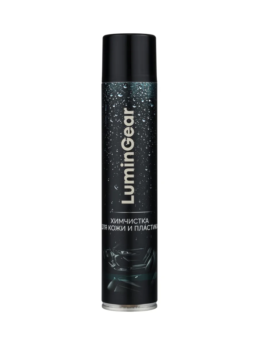 Химчистка салона — LuminGear 350 мл